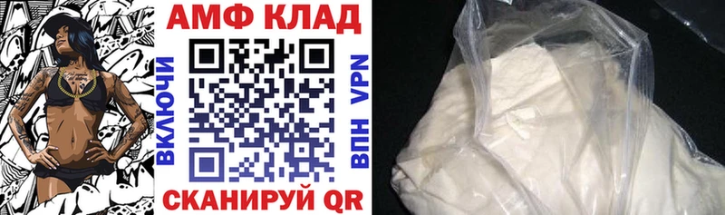 АМФЕТАМИН 97% Курлово