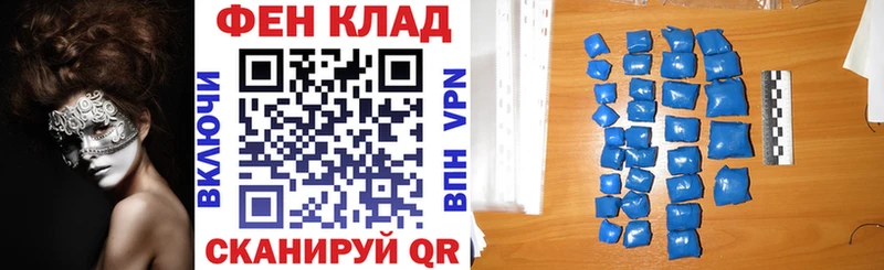закладки Курлово АМФ VHQ