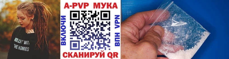 А ПВП СК  где купить наркоту  Курлово 