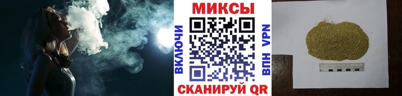Бутират BDO  Курлово 
