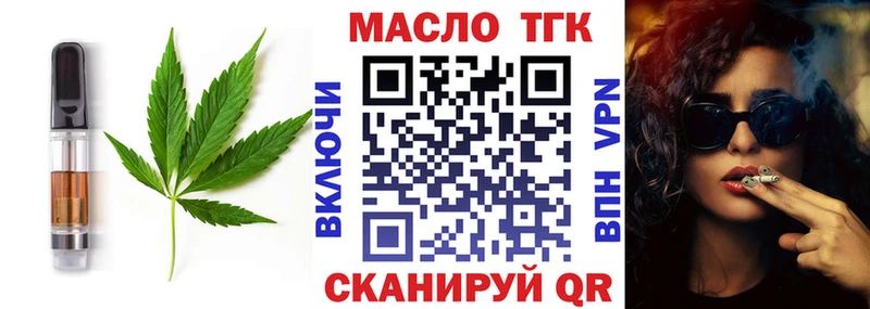 Canna-Cookies конопля  Курлово 