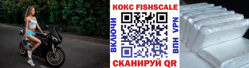 COCAIN 97%  Курлово 