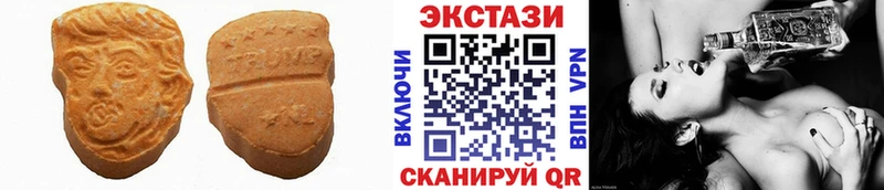 ЭКСТАЗИ ешки  как найти закладки  Курлово 