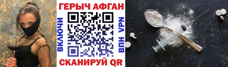 Героин герыч  ОМГ ОМГ как зайти  Курлово 
