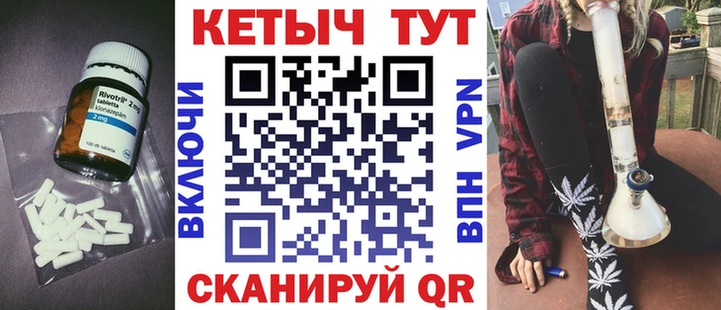 КЕТАМИН VHQ  Курлово 