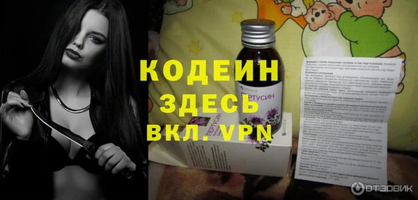 меф VHQ Алексин