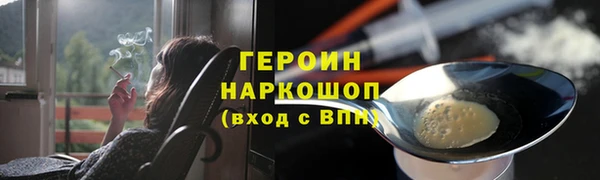 героин Алзамай