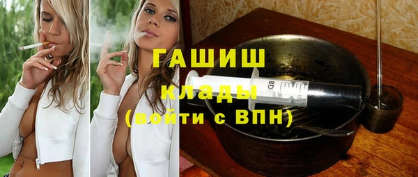 меф VHQ Алексин