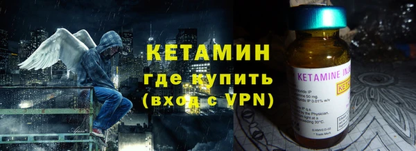 меф VHQ Алексин