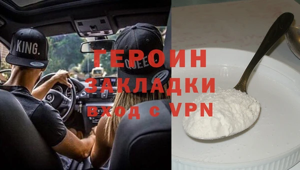 героин Алексеевка