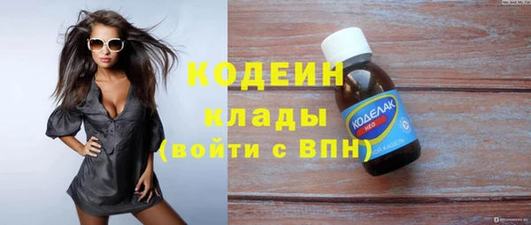 меф VHQ Алексин