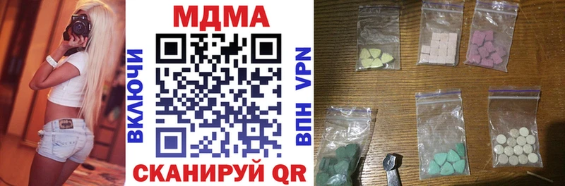 MDMA молли  наркотики  Курлово 