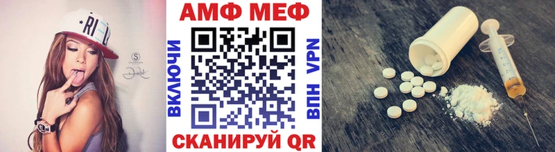Метамфетамин Methamphetamine  Курлово 