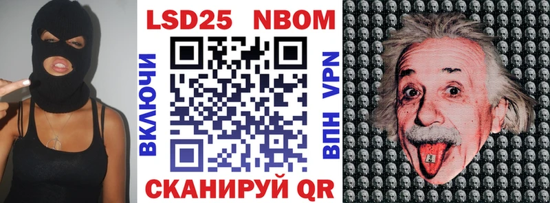 блэк спрут   Курлово  Марки N-bome 1500мкг 