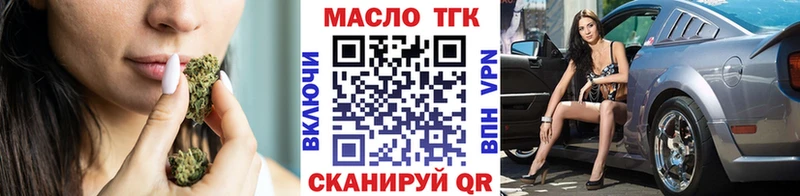 кракен ТОР Курлово Дистиллят ТГК гашишное масло